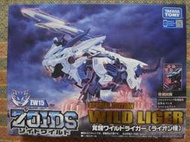 TAKARA TOMY 機獸新世紀  ZOIDS  洛伊德  ZW15 長牙獅DX  覺醒版