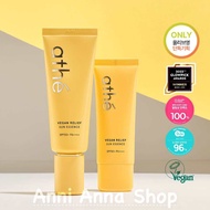 [FreeshipMAX] Set Kem Chống Nắng Thuần Chay Vegan Relief Sun Essence Athe SPF50+ PA++++
