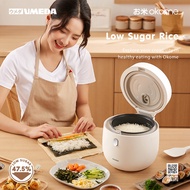 Umeda OKOME Low Sugar Smart Rice Cooker