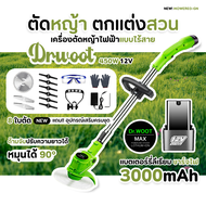 ส่งไว 1-2 วัน เครื่องตัดหญ้าไฟฟ้า ไร้สาย มีประกัน แบตเตอรี่ Li-ion 48V อเนกประสงค์ เครื่องตัดหญ้า อุปกรณ์ครบ ตัดหญ้า อุปกรณ์ครบชุด น้ำหนักเบา พกพาสะดวก Lawn Mower พกพา บริการหลังการขาย ส่งด่วน อุปกรณ์ครบครัน ขนาดพกพา มีเก็บเงินปลายทาง