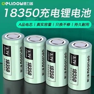 Delip 18350 Lithium Battery 11mah Brand New A Flashlight Walkie-Talkie Battery 3.7V Rechargeable Bat
