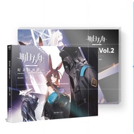 2 Books Arknights Game Official Illustration Collection Book Volume 1+2 Arknights Art Painting Album