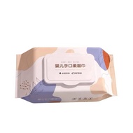 BABY WET WIPES WET TOWEL – CENTRAL INLAND