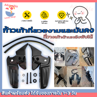 ที่พักเท้า คนซ้อน ที่พักเท้าหลัง มี 2 พักเท้า vespa sprint 150 ที่พักเท้า vespa พักเท้าเวสป้า พักเท้