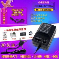 可調變壓器DC3 -12V300MA適配器3伏收音機4.5V念佛機6V復讀機電源