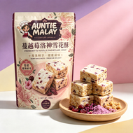 台灣蔓越莓洛神手工雪花酥 100g