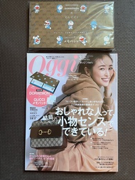 全新日本雜誌Oggi 連Gucci 多拉A夢附錄