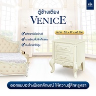 SOLOMON เตียงเจ้าหญิง เตียงวินเทจ เตียงหลุยส์ 2 สี แข็งแรงทนทาน ขนาด 6 ฟุต