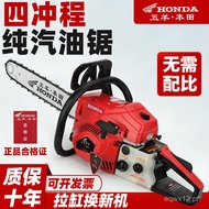 Imported Wuyang Honda High Power Gasoline Chainsaw Four-Stroke Pure Gasoline Chainsaw Logging Saw Tr