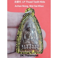 泰国佛牌 龙婆托  LP Thuad Taolit Nida (2 Codes) 高僧 Achan Nong 庙 Wat Sai Khao 佛历 BE2541