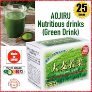JAPAN QUALITY / JAPANESE Barley Grass AOJIRU Powder / Nutritious Green Drink, Green Juice / dietary 