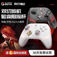 GameSir Unparalleled Little Chicken Windrunner2cyclone2Bluetooth Gamepad apex switch pc Body Sensati