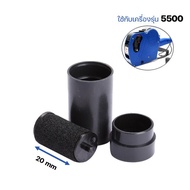 20mm Ink Tubeuse With 5500 E-5500 MX-5500 Models. Shooting Roller Roll