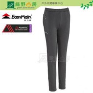 《綠野山房》EasyMain 衣力美 女 Power Stretch Pro 專業級排汗運動貼腿長褲 RE09984