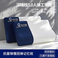Zero Pressure Deep Sleep Deep Sleep Memory Foam Pillow Adult Slow Rebound Cervical Spine Support Sle