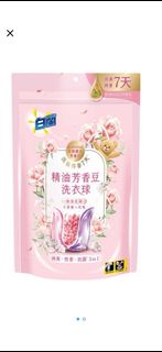 白蘭精油方香豆洗衣球/珠