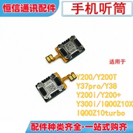 Suitable for vivo y200 y200t y37pro y200i y200+y38 y300i Mobile Phone Earphone
