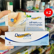 【ฉลากประเทศไทย】🔥ของแท้ ส่งเร็ว🔥 โฉมใหม่ Dermatix Ultra 15g ครีมซ่อมแซมรอยแผลเป็น ครีมลบรอยแผลเป็น ถู