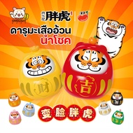 Thai Shop Bu2ma Lucky Daruma Fat Tiger Keychain Rotating Face Change Panghu
