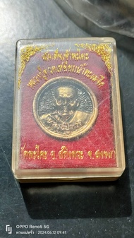 หลวงปู่ทวด สมเด็จเจ้าพะโคะ พิมพ์ล้อแม็ค วัดพะโคะ สงขลา