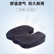 Memory Foam Ergonomic Cushion Office Car Cushion Sponge Cushion PU Foam