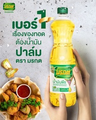 มรกตน้ำมันปาล์ม 1 ลิตร สกัดจากเนื้อปาล์ม คุณภาพ 100%