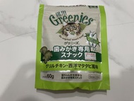 Greenies 貓用潔齒小食 雞肉貓薄荷味