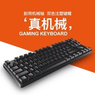 [Daeryou] dk100 Mechanical Keyboard 87-Key Green Axis Black Red Axis Game Gaming Desktop Laptop Exte
