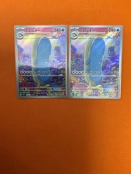 寶可夢卡牌 吼鯨王 Pokemon ptcg