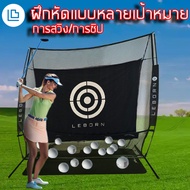 Leborn Thailand ส่งฟรี Golf Practice Net LEBORN ซ้อมกอล์ฟ Golf Net เต๊นท์ไดร์ฟกอล์ฟ ตาข่ายกอล์ฟ ตาข่