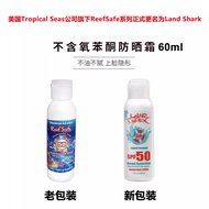 Diving Spf50 Sunscreen Coral Reef Safe for Adults And Children LAND SHARK Outdoor Camping Travel Gea