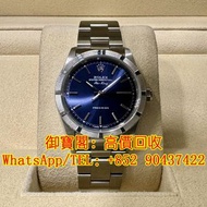 高價收購 各種名表 勞力士（Rolex），江詩丹頓（Vacheron Constantin），百達翡麗（PATEK PHILIPPE） 積家（Jaeger-LeCoultre），愛彼（Audemars Piguet），萬國（IWC），卡地亞（Cartier） 歐米茄（OMEGA），帝舵（TUDOR）等等 勞力士 Rolex Air-King 14010 blue dial