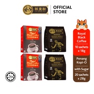 [HALAL] Sin Boon Kee SIGNATURE Penang Kopi-O WITH SUGAR / 2in1 Family Bundle (2x Kopi-O & 2x Royal B