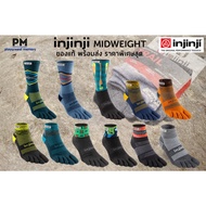  toesocks 5-Inch Running Socks Injinji Midweight RUN And TRAIL 1