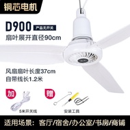 Plastic Fan Cross-Border Living Room Large Ceiling Fan Electric Fan Household Hanging Leaf Wind Rest