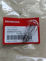 หลอดไฟท้ายไฟเบรคไฟหรี่ 2ใส้ T20 (JAPAN)แท้ศูนย์ Honda