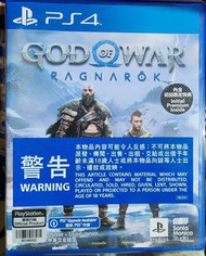 全新 ps4/ps5 遊戲 戰神 : 諸神黃昏 God of War : Ragnarok 中英文版
