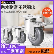 PU Brake Caster Stainless Steel 2.5 Directional 13cm S34-76 Caster Polyurethane Inch Easy-to-Effect 