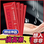 K-J Jiao Yue Pleasant Sensation Enhancing Liquid Female Private Parts Climax Essential Oil Room Wash-Free Can Lick Lubri