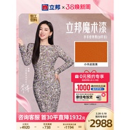[Pembelian Bandar yang Sama] Nippon Magic Paint Kesan Kulit Domba Salutan Kulit Telur Gloss Cat Seni