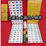 水晶麻将 四人麻将 BIG Size A1 MAHJONG KL stock 4Players 168 Tiles Malaysia 四人麻将 现货 4 Players Mahjong Crystal