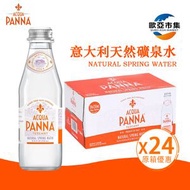 Acqua Panna (原箱24樽 玻璃樽) 意大利天然泉水 -4x(6x250mL)(新舊包裝隨機發送)
