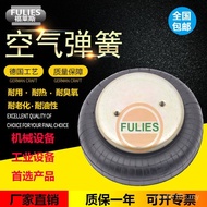Air Bag Shock Absorber FS200-101B200-10 1B5050 Industrial Spring Equipment Cushion Rubber Air 0NUG
