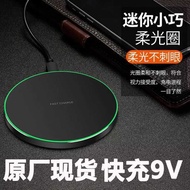 GY68 Wireless Charger Ultra-Thin Round Aluminum Alloy Suitable for Samsung iPhone 10W Fast Charge Wi
