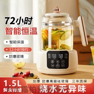 Health Kettle Adjustable Temperature Kettle Constant Temperature Kettle Constant Temperature Kettle 