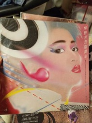 梅艷芳飛躍舞台 黑膠