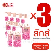 Lucky.Ezshop 🔥 ลักส์ครีมอาบน้ำ 🔥 450ml ครีมอาบน้ำ สบู่เหลว LUX ของใช้ในบ้าน