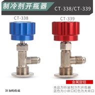 R600A Refrigerant Opener R134a Refrigerant Open Valve Spoon Air Conditioning Refrigerator Fluoride T