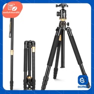 QZSD Q999H Pro Diamond Edition Tripod With Ball Head (Center Warranty)