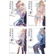 Located In Love Spectrum Extreme We 1-6 (6 Volumes)/Nagaoka Makiko eslite